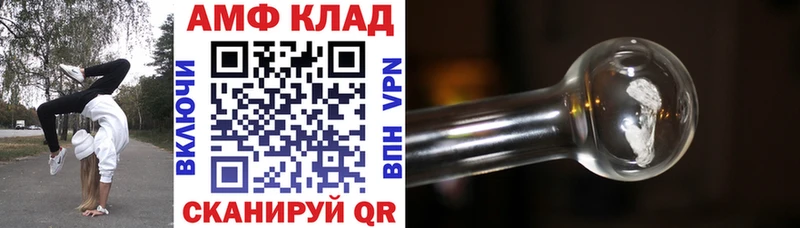где купить наркоту  Дивногорск  АМФЕТАМИН 97% 