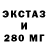Бутират BDO ErykaSoleil