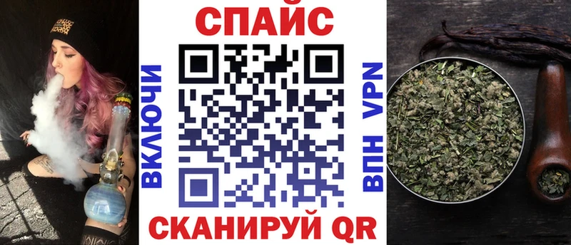 как найти   Дивногорск  Бутират Butirat 