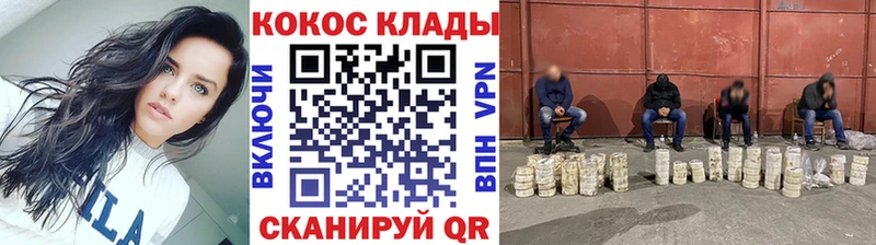 Cocaine FishScale  Дивногорск 