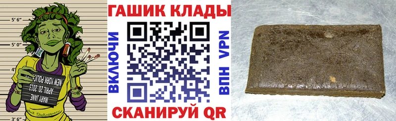хочу наркоту  Дивногорск  ГАШ Premium 