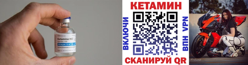 блэк спрут зеркало  Дивногорск  КЕТАМИН VHQ 