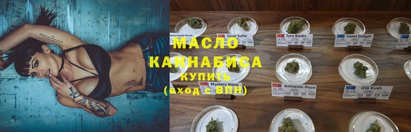 каннабис Абаза