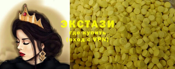 стафф Алзамай