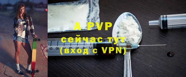 кокаин VHQ Абдулино