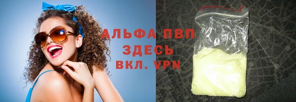 каннабис Алексин