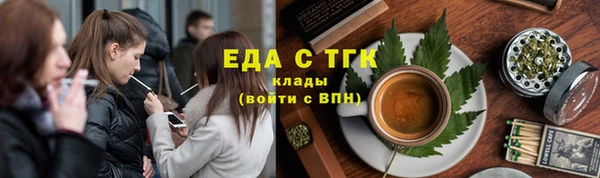 стафф Алзамай