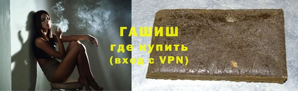 стафф Алзамай