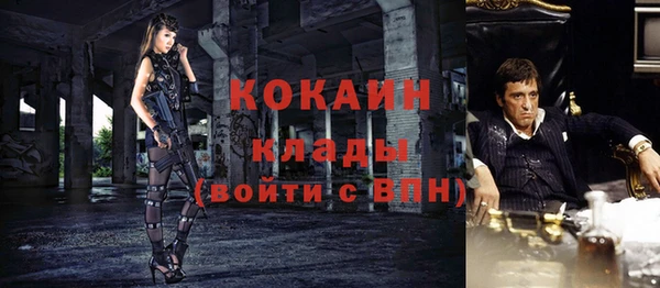 МДМА Абинск
