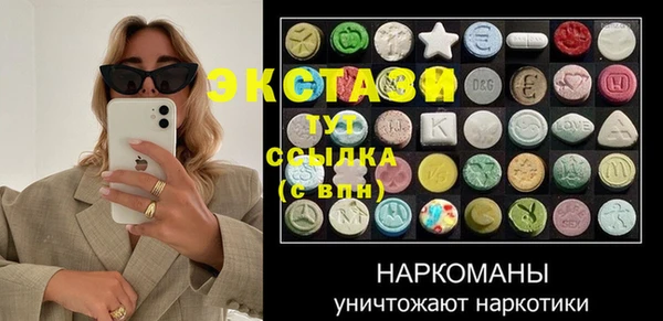 стафф Алзамай