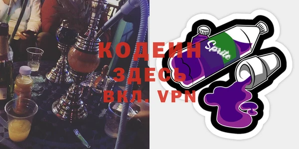 стафф Алзамай