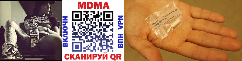 MDMA молли  где можно купить наркотик  Дивногорск 
