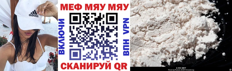 где купить наркоту  Дивногорск  МЕФ mephedrone 