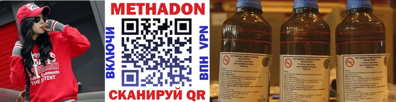 Метадон VHQ  хочу   Дивногорск 