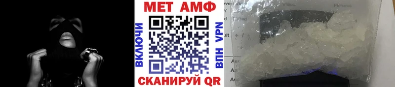 МЕТАМФЕТАМИН мет  Дивногорск 