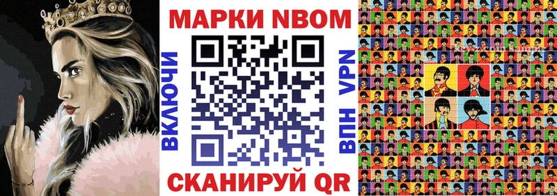 Наркотические марки 1,5мг  Дивногорск 