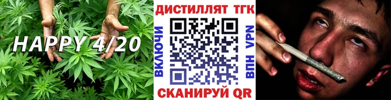 ТГК жижа  Дивногорск 